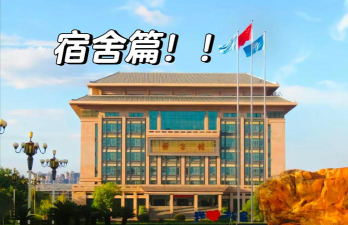 南宁学院环境