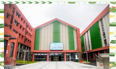 上海市春申学校环境
