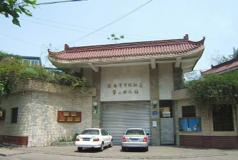 成都市第二幼儿园环境