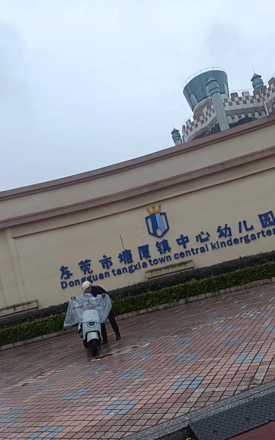 番禺市万顷沙镇中心幼儿园环境