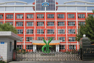 黑龙江省伊春市伊春区第八中学环境