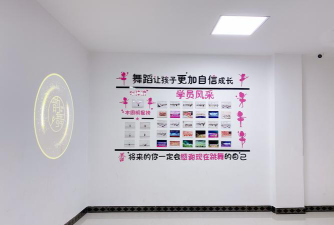 遂宁经济技术开发区佳钦舞韵艺术培训学校有限公司环境