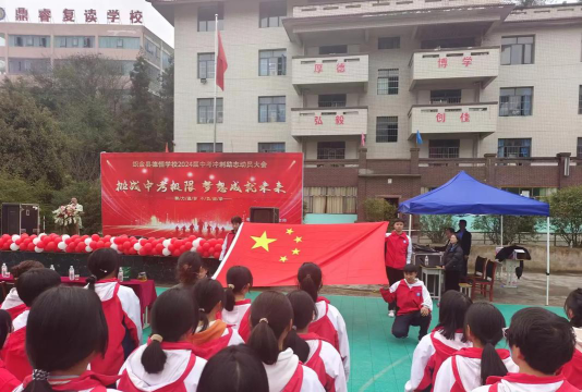 织金县德恒教育培训学校有限公司环境