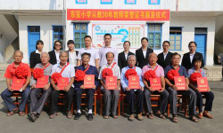 信宜市池洞东安小学环境
