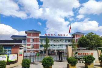 高县沙河镇幼儿园环境