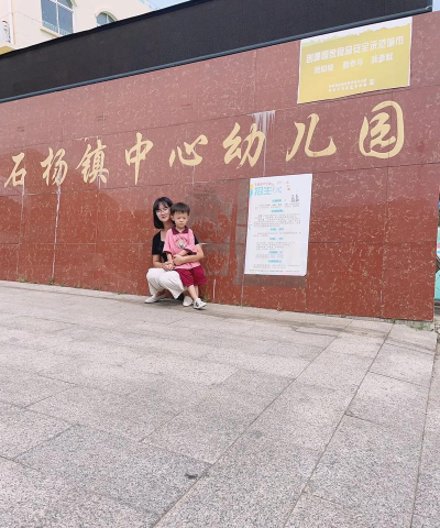 虎山镇石讲村幼儿园环境