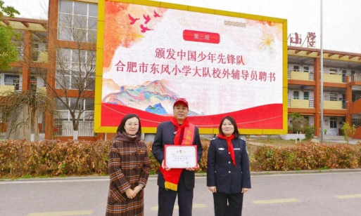 合肥市东风小学环境