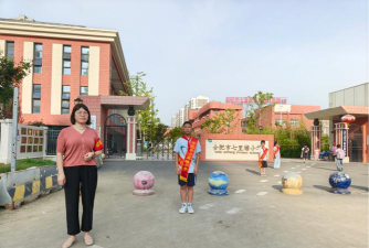 合肥市七里塘小学环境