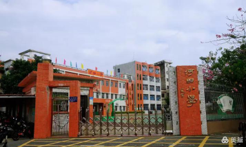 河田镇上径小学环境