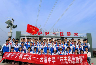 云溪初级中学环境