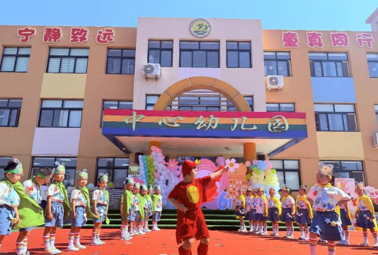 青岛市崂山区王哥庄街道江家幼儿园环境