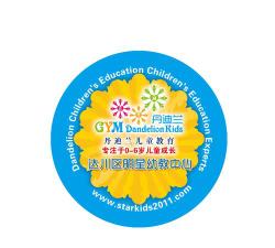 达县明星幼儿园环境