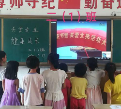 信宜市怀乡镇大仁小学环境