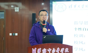 中华基督教会谭李丽芬纪念中学环境