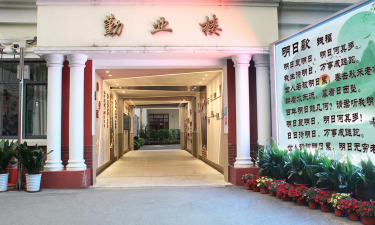 二中初级中学环境