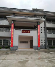 河田镇共联小学环境
