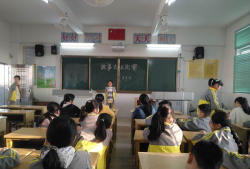 信宜市田家炳小学环境