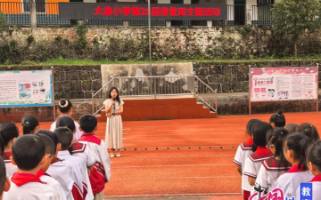 江油市大康学校环境