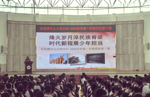 东坑镇东坑小学环境