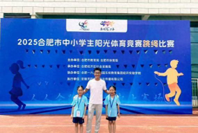 合肥市胡李小学环境