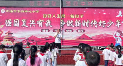 江由市东兴学校环境