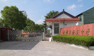 崇东中学环境