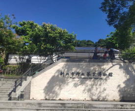 新北市立坪林国中环境