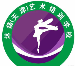 沐扬（天津）艺术培训学校有限公司环境