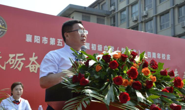 小五中学环境