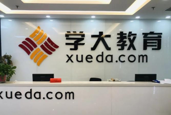 天津市河北区学大成长课外培训学校有限公司环境
