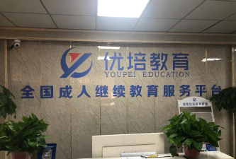 天津优培艺术培训学校有限公司环境