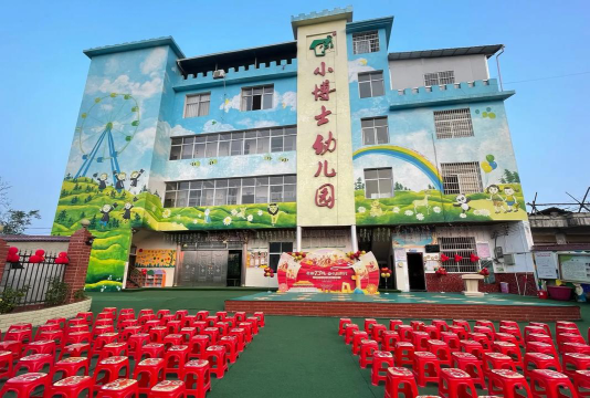 佛山市南海区里水新小博士幼儿园环境