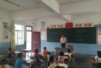 信宜市大成镇大樟小学环境