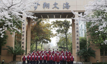 海桥中学环境