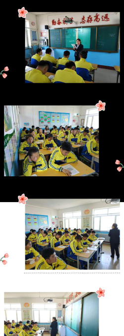 小五站庆云学校环境