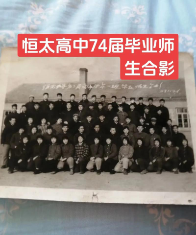 恒太中学环境