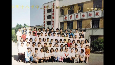 牡丹江市第十八中学环境