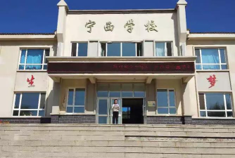 宁安市海浪镇宁西学校环境