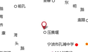 宁波市江北区压赛小学环境