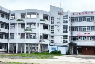 宁波市江东区东郊中心小学环境