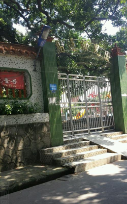 佛山市南海区狮山高边幼儿园环境