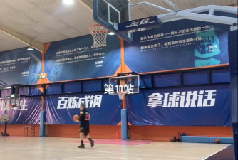 南京科宁狮吼体育发展有限公司环境