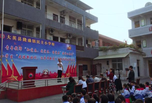 大英县隆盛镇中心学校环境