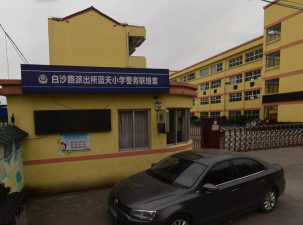 慈溪市浒山街道蓝天小学环境