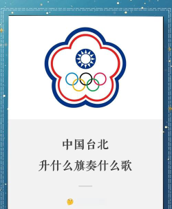 台北市立五常国中环境