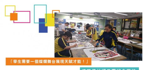 道慈佛社杨日霖纪念学校环境