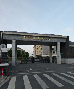 上海民办百川高级中学环境