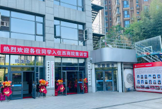 湘潭市雨湖区圣洋教育培训学校有限公司环境