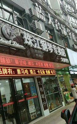 常德市武陵区蓝天音乐培训学校有限公司环境