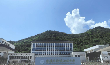 上海建德学校环境